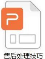 淘宝天猫客服电话是什么,淘宝天猫金牌客服