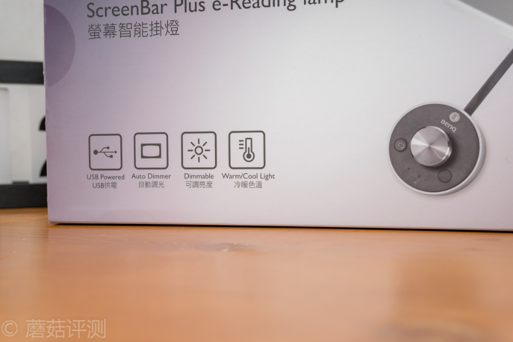 明基screenbar屏幕挂灯效果,明基显示器屏幕挂灯