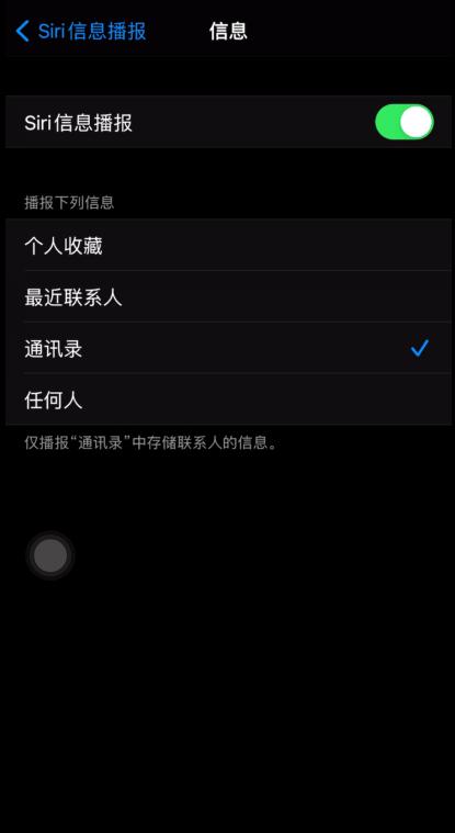 14.5版本新玩法,小技巧最新版
