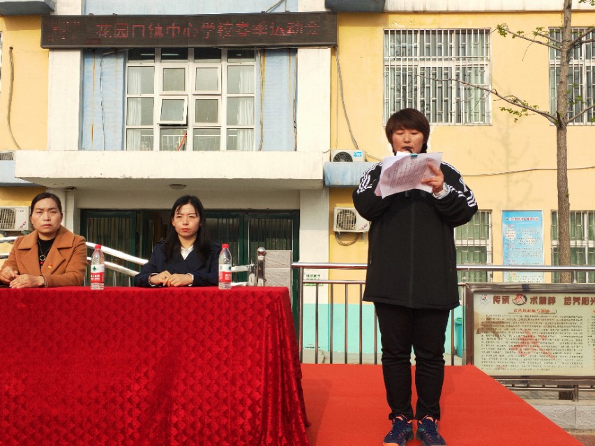 惠济区中小学生田径运动会,今年惠济区五中秋季运动会