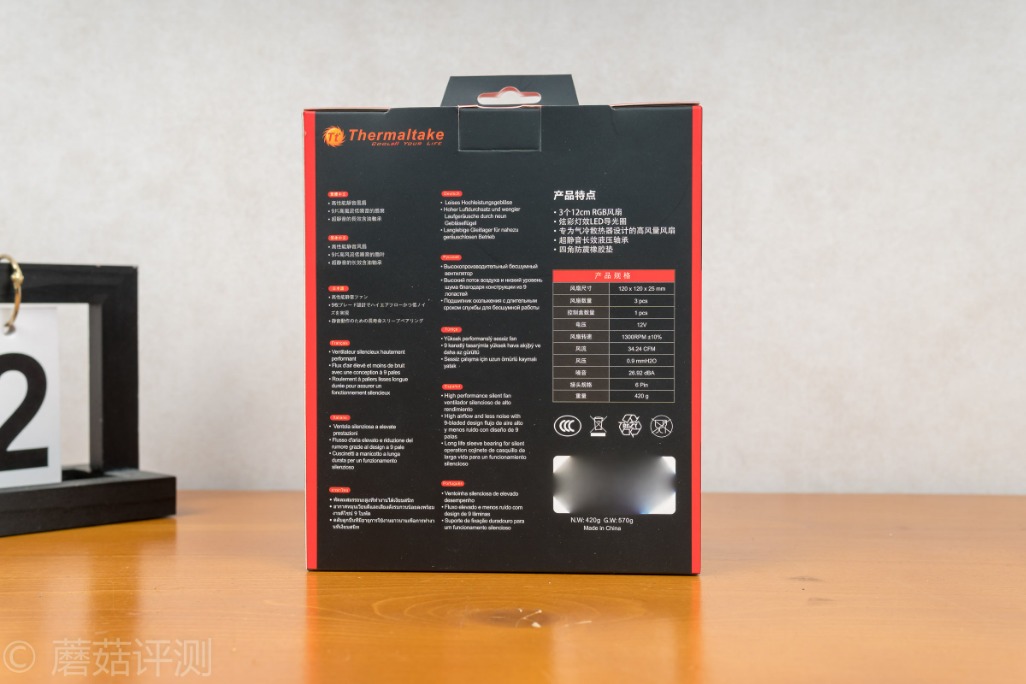 打造一款外观漂亮的机箱,从更换风扇开始——Tt玲珑RGB机箱风扇