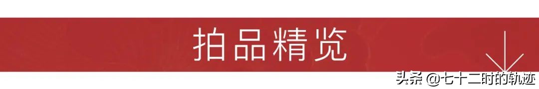 器物说拍卖,器物说