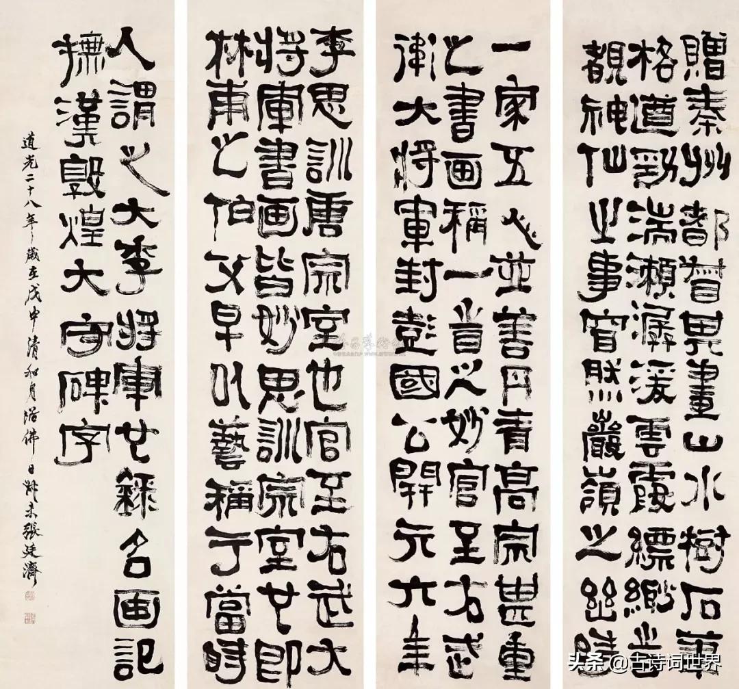 古人书房对联七言大全,古人书房对联大全集锦