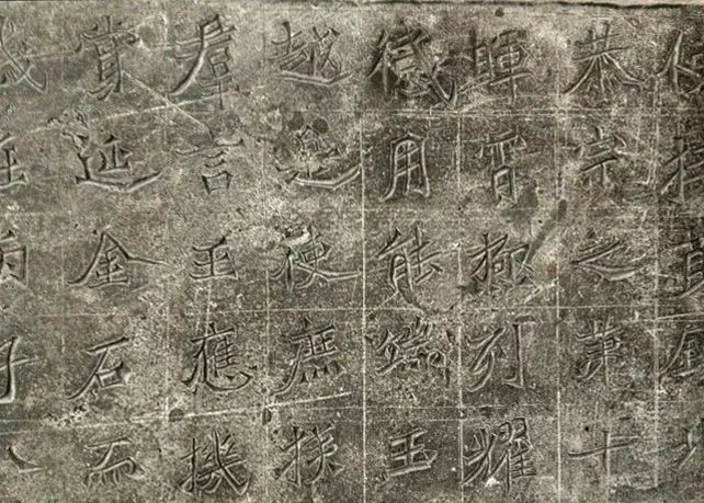 魏晋书法碑帖全文,古代书法三大名帖