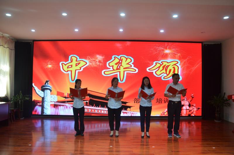 技校联合*党**委：赓续百年初心担当育人使命