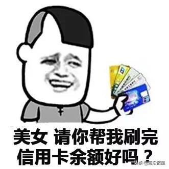 贷款过期会取不出来吗,贷款过期了没还会影响征信吗