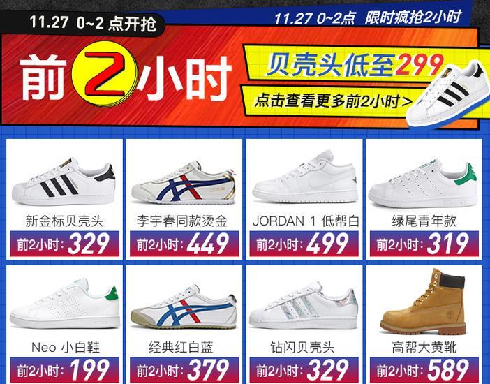 匡威100块钱,200元的匡威经典款