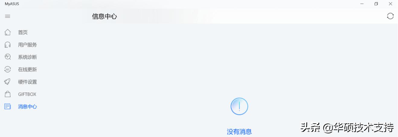 myasus安卓版,myasus是什么