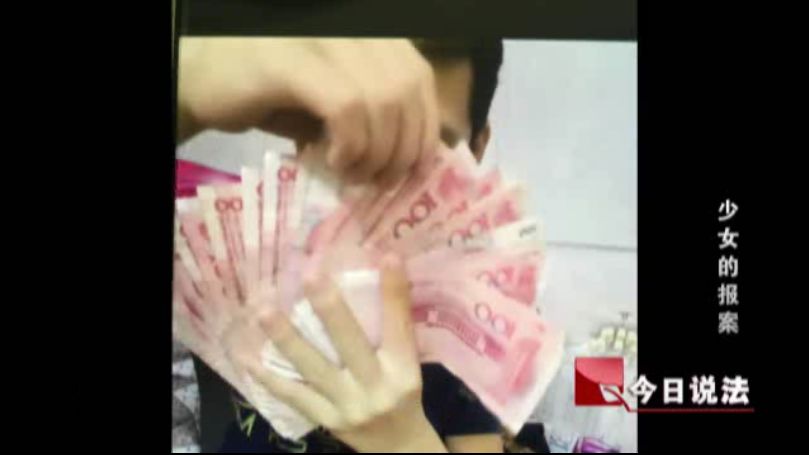 13岁女孩被逼卖淫牵出跨省大案,17岁妇女强迫卖淫案件