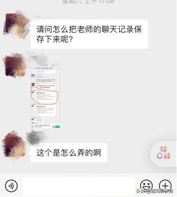 怎么把微信聊天记录导出来并保存,如何快速保存微信大量聊天记录