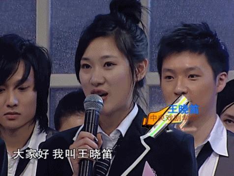 中戏05级陈晓同学,戏中戏陈晓