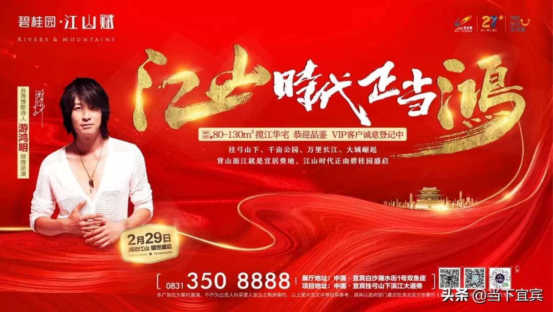 鍥涘窛瀹滃璐埧娉ㄦ剰浜嬮」,瀹滃杩斾埂缃笟鏀跨瓥