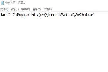 pc端微信最新版本是多少,pc端微信字体如何变大