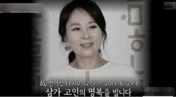 崔雪莉抑郁原因,对崔雪莉抑郁的预言