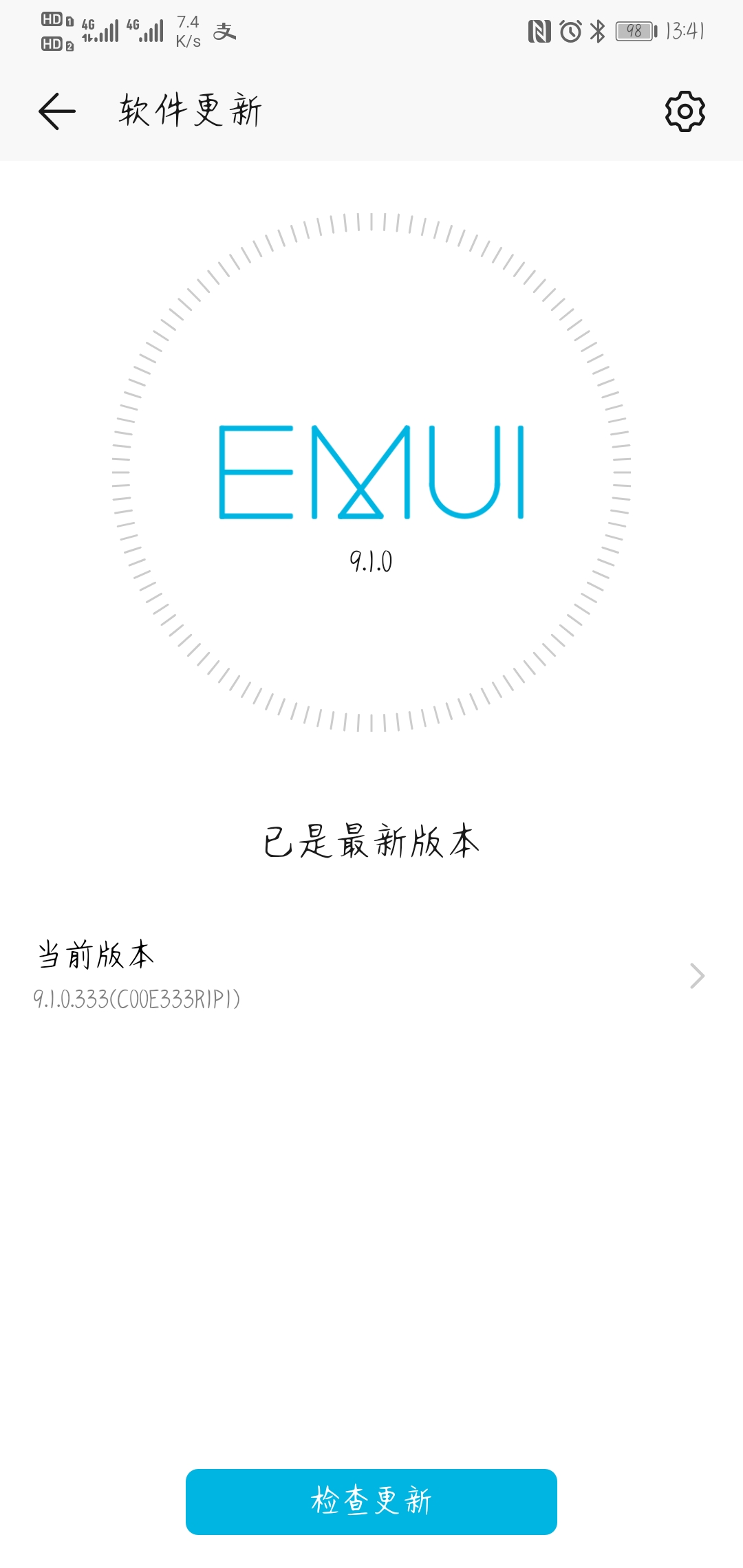 荣耀手机使用华为畅连功能,荣耀和华为畅连通话互通不