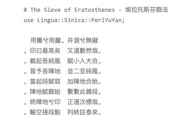 计算机代码是中国人发明的吗,计算机编程怎么发明的