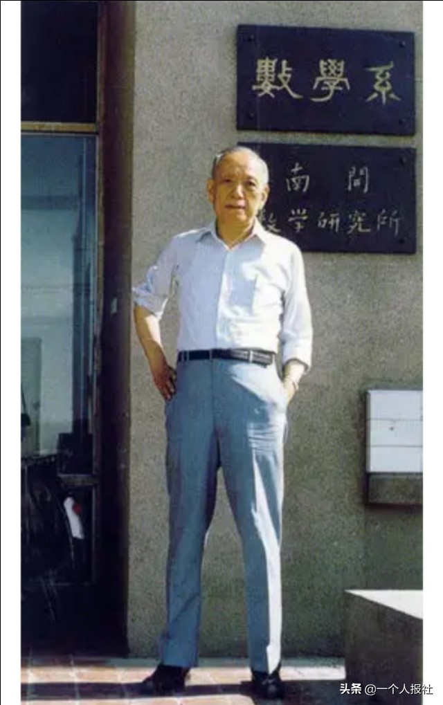 数学的最高崇拜者,那些真正的数学大家