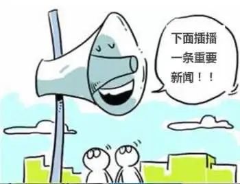 走进医专||按摩师?推拿师?NO!我们是康复治疗师(漫画版)
