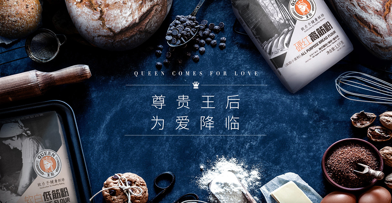 从小麦到面包，烘焙人都应该掌握的面粉干货知识