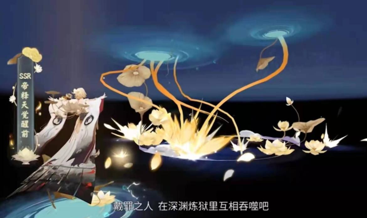 阴阳师为崽而战斗技多少段,阴阳师为崽而战阵容知乎