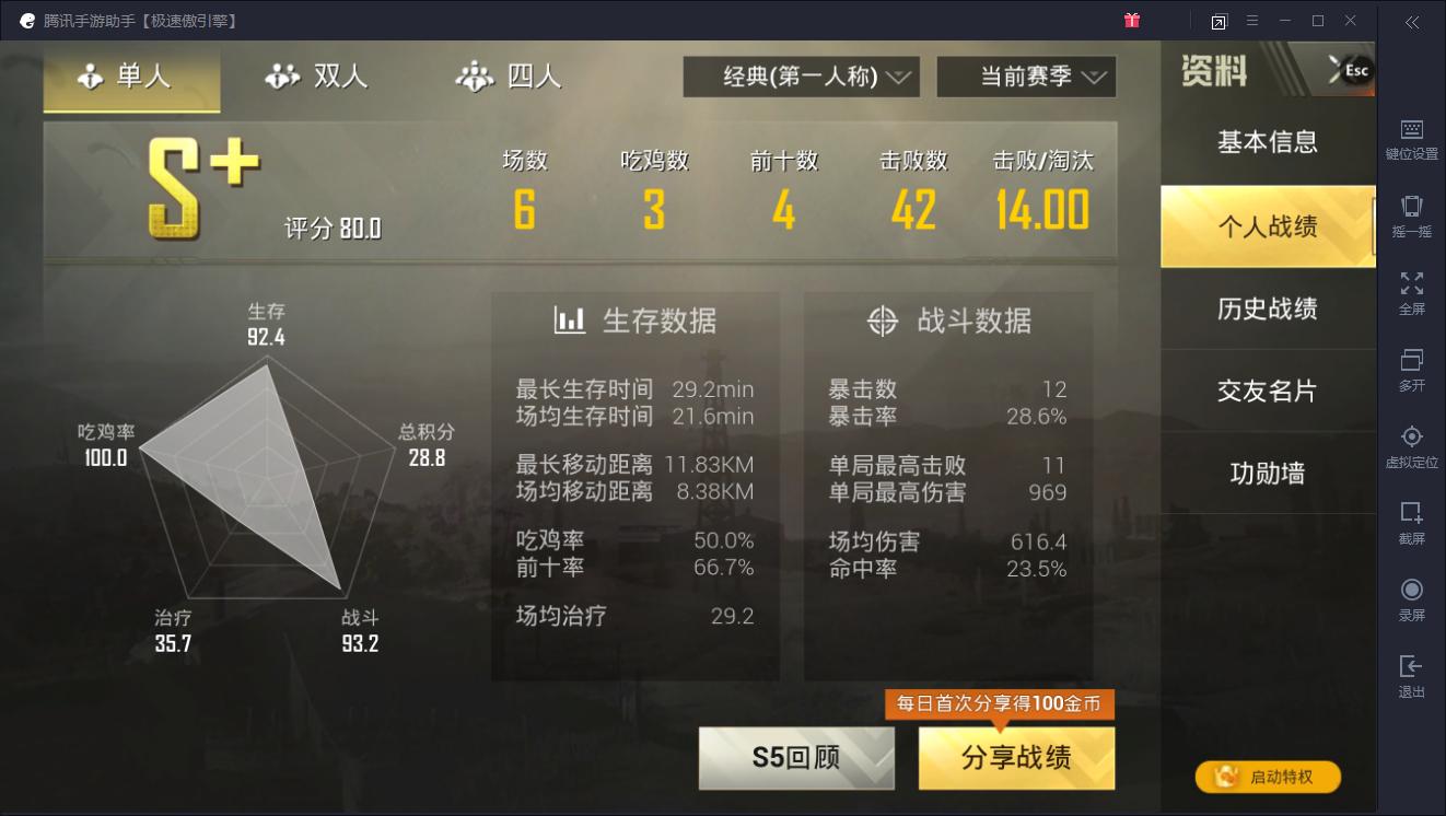 为什么kd值一直掉,kd值是多少的才是大神