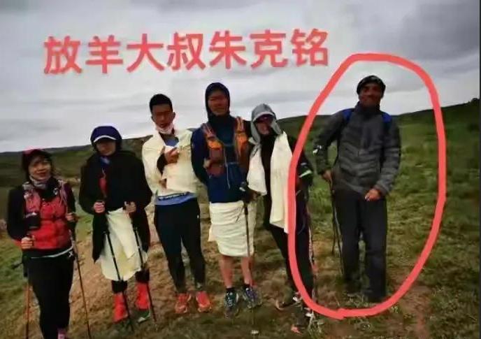 放羊救人大叔,放羊大叔救了六名选手