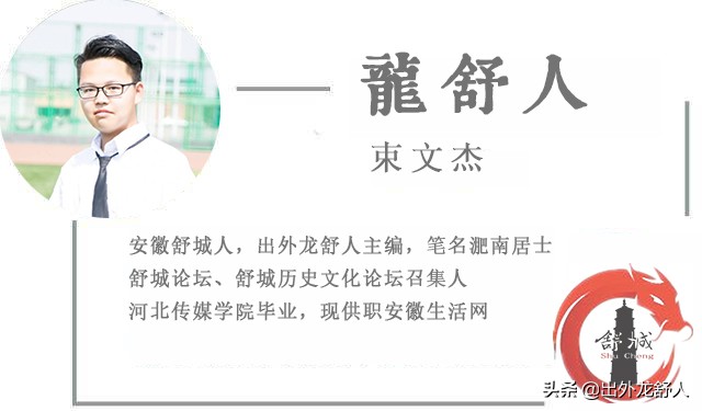 合肥地名变化,合肥地名色彩