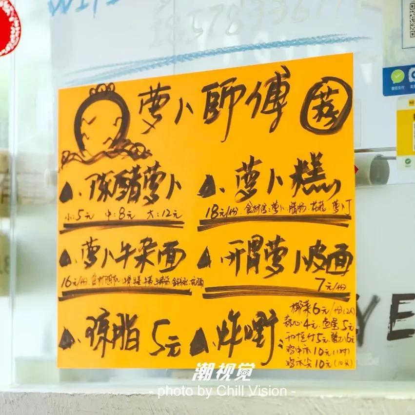 三水老字号小食,三水宵夜老字号美食推荐