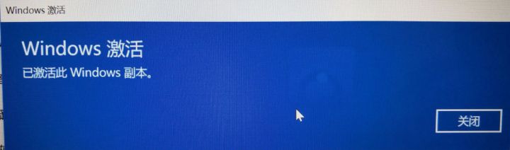 正版office免费激活教程联想,联想r9000p预装office怎么激活