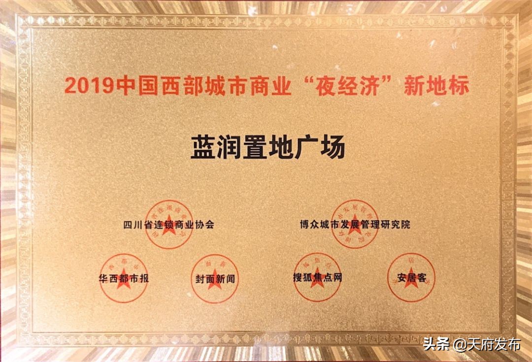 中国西部城市的发展潜力,中国西部经济活跃的城市