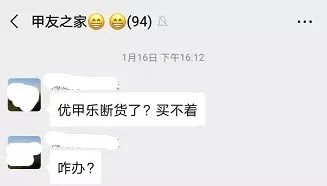 优甲乐药店28元一盒,优甲乐正品商城