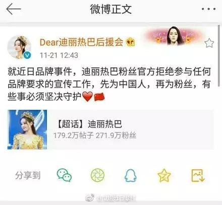 健忘的国人,健忘症的中国人