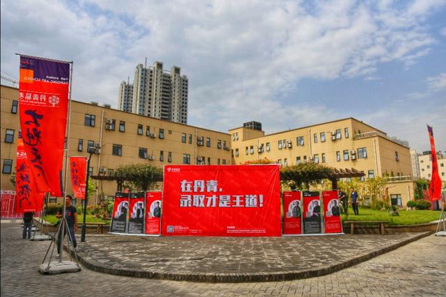 西安丹青易考美术学校是初中吗,西安丹青易考美术学校暑假集训