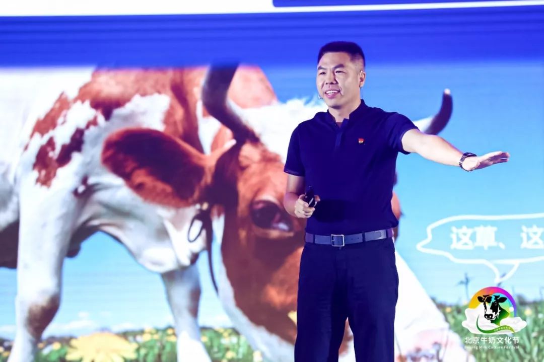 首届北京牛奶文化节,北京市牛奶文化节启动