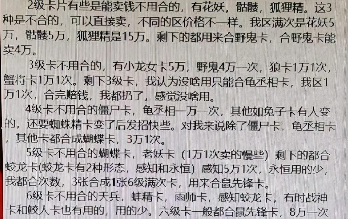 梦幻西游当了盲僧能找回吗,梦幻西游买到的召唤兽被找回