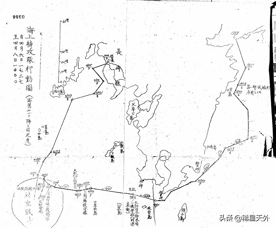 大和号数年后被击沉,揭秘大和号被击沉背后的真相