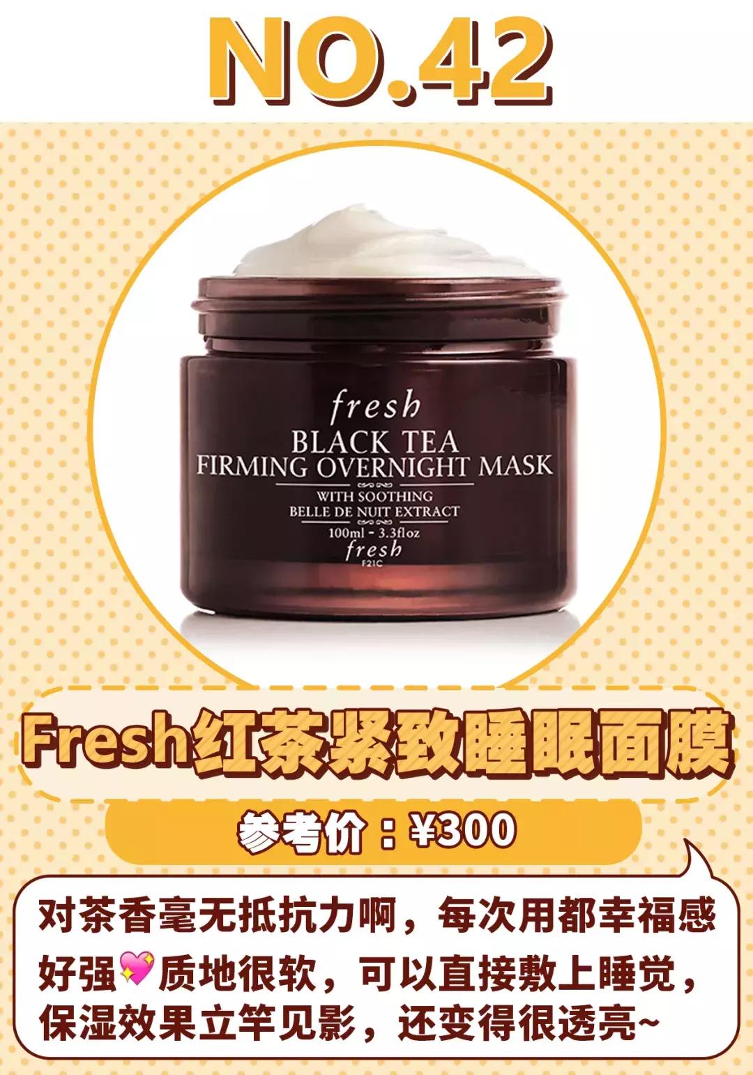 50款面膜测评,医用面膜干货