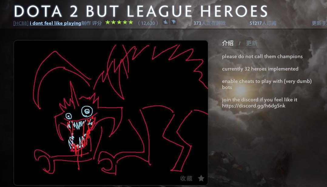 dota打不好的去玩lol,冰女dota与lol