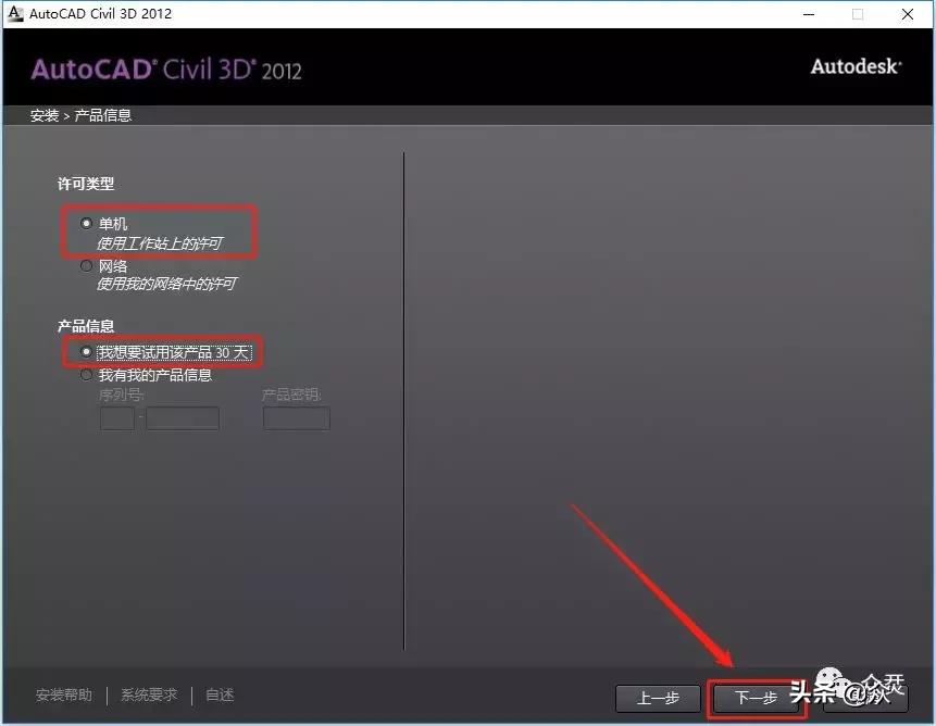 autodesk3d鏁欑▼,autodeskcivil3d妯℃澘绠楅噺