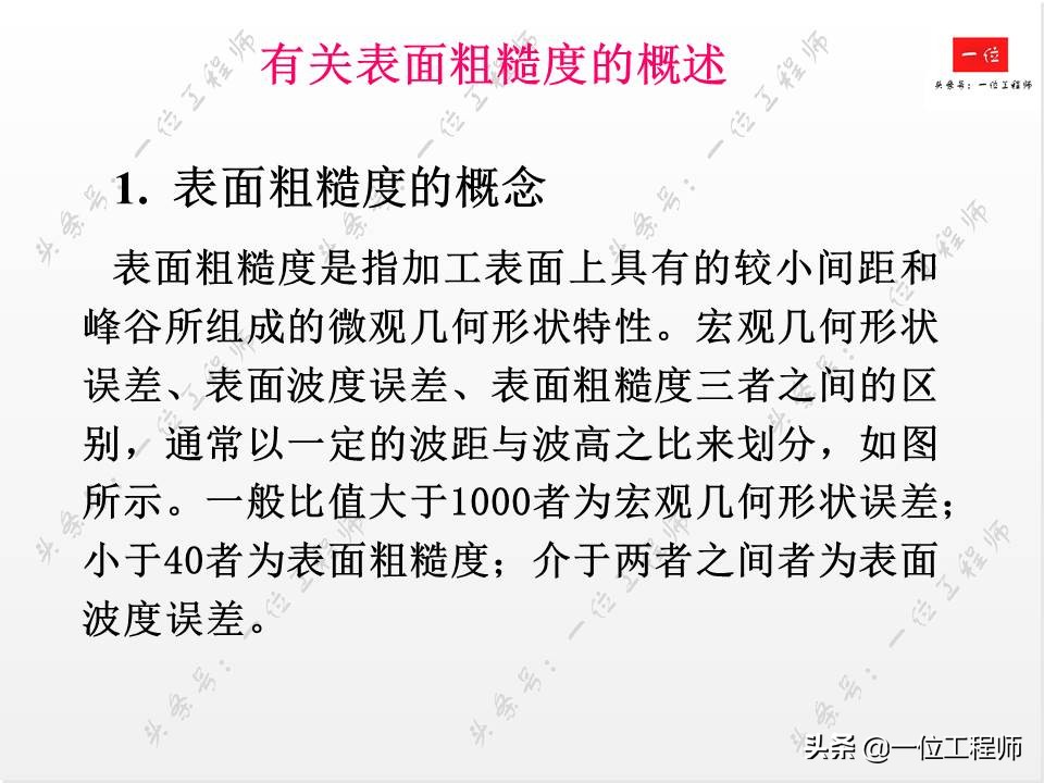怎样标注表面粗糙度最新标注方法,表面粗糙度概念及标注方法