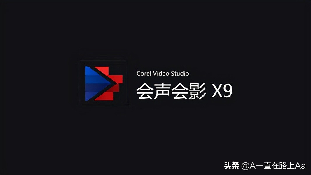 电脑视频剪辑软件哪个好,十大视频剪辑软件排行榜