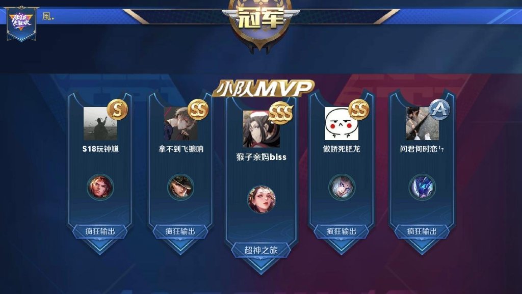 王者荣耀武则天怎么抽奖,王者荣耀武则天最简单的抽法