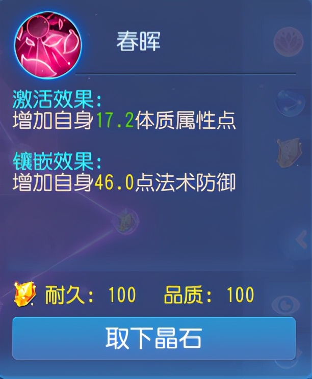 梦幻西游手游新服普陀攻略,梦幻西游手游普陀最新改动