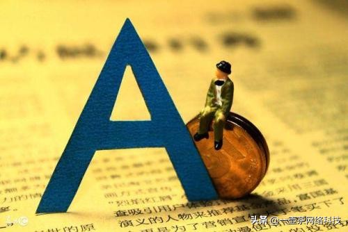 避税优惠措施,员工薪酬的个税筹划