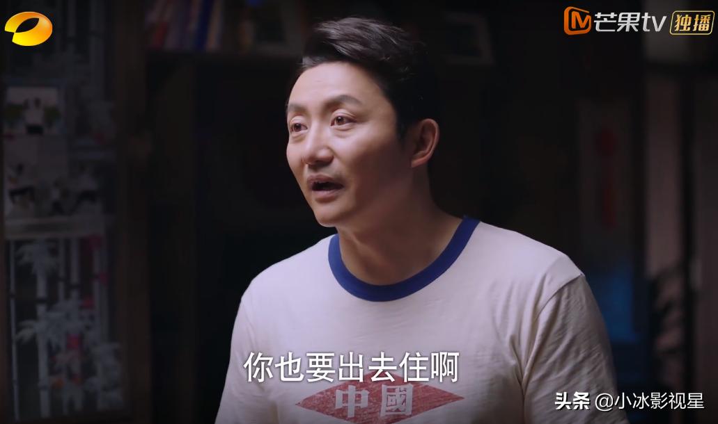 凌霄贺子秋重逢,凌霄贺子秋出国时的场面