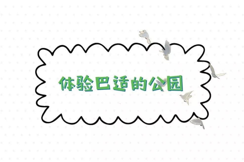成都新增2个公园,成都到处都是公园城市