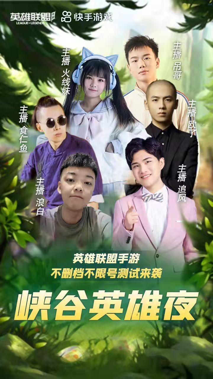 lol手游新号怎么领亚索史诗皮肤,lol手游国服上线亚索怎么玩