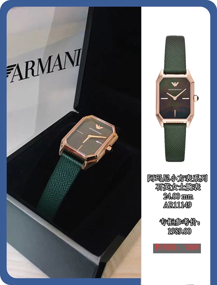 2020最值得入手的阿玛尼,盘点这些年阿玛尼最值得买的