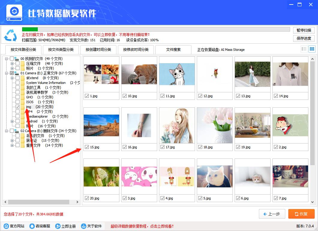 u盘恢复后的文件打不开怎么办,u盘里的照片打不开是什么原因
