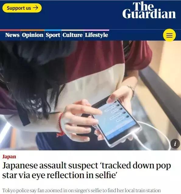 私生饭凭瞳孔倒影找到偶像住所，更可怕的还在后面